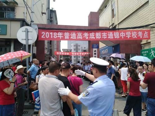北京哪里有高考篮球培训
