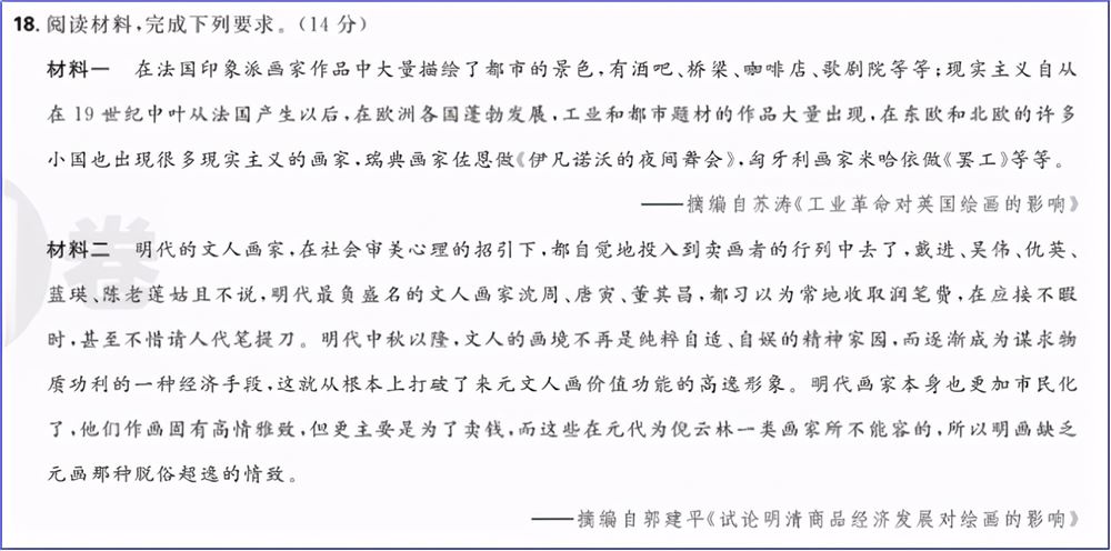 2021广东小高考录取