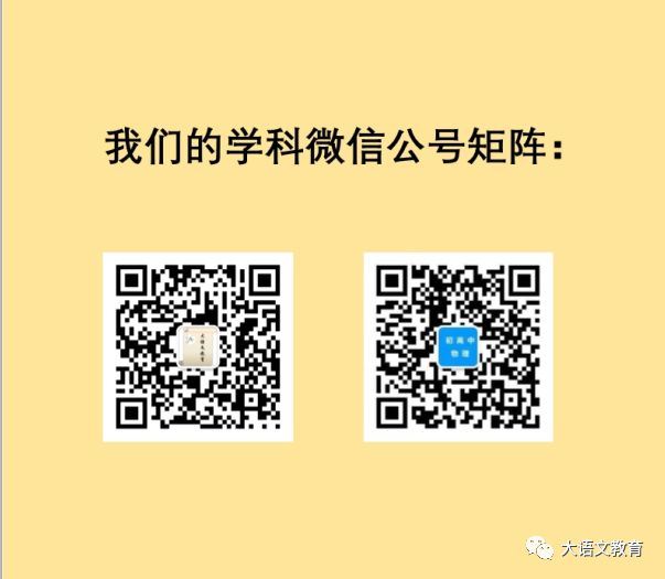 2021高考北京卷作文
