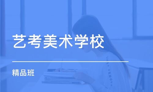 重庆高考艺考舞蹈培训机构哪个好