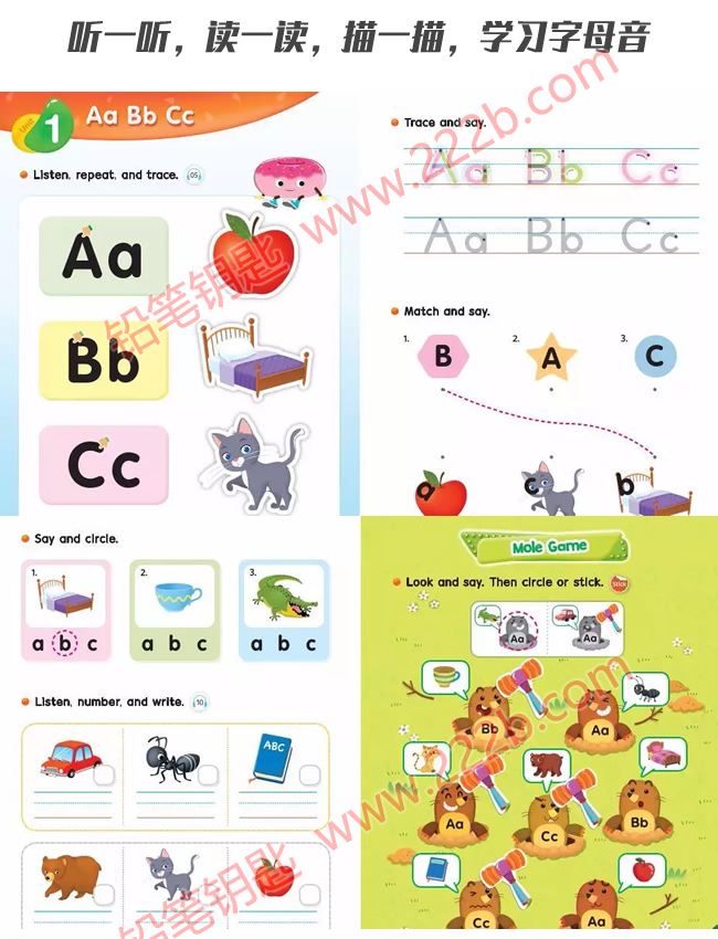 Come On Phonics 原版英文教材pdf 带娃轻松入门英语百度云网盘下载 综合资讯 直冲高考 Come On Phonics 原版英文教材pdf 带娃轻松入门英语百度云网盘下载 综合资讯 直冲高考