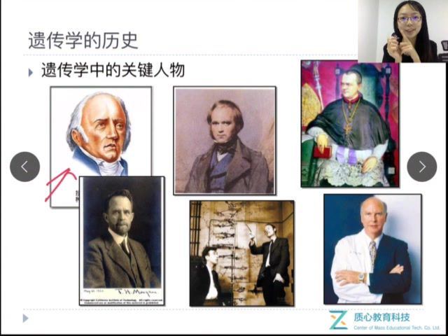 质心生物大合集  百度云网盘
