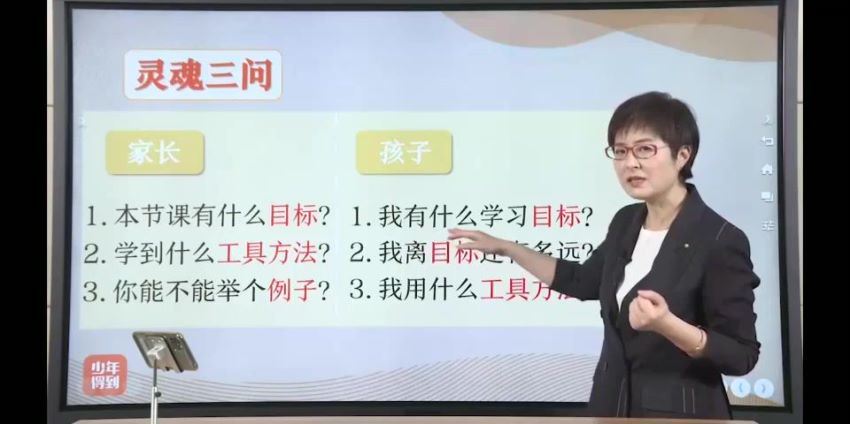 2021年泉灵语文春季班三年级