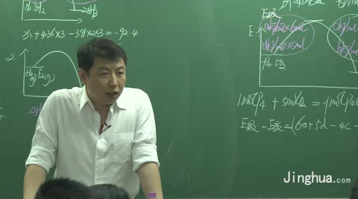 高二化学4化学反应原理高东辉