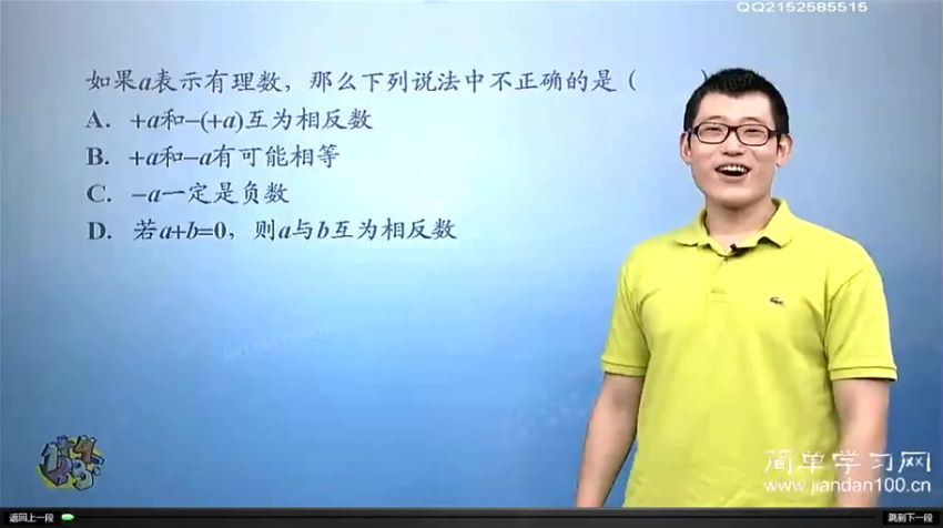 傲德初一数学  百度云网盘