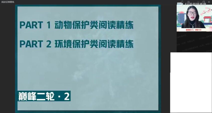 2022高三作业帮英语聂宁寒假班（尖端） 百度网盘