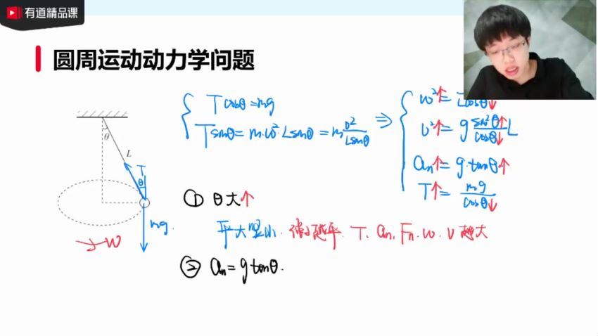 丁治宇2021高考物理押题课（冲刺班）  百度云网盘