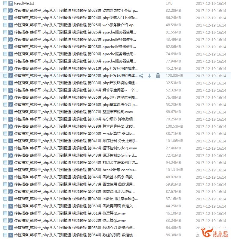 php从入门到精通_韩顺平_百度云下载