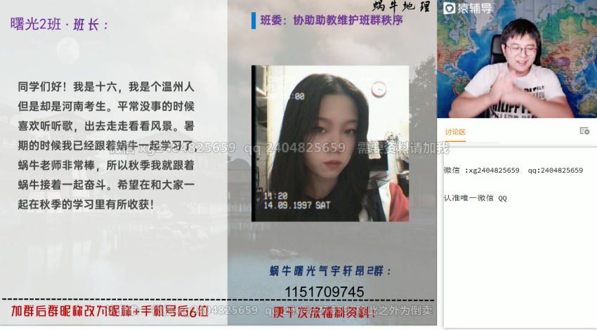 崔亚飞2021高考地理一轮复习暑秋联报 百度云网盘