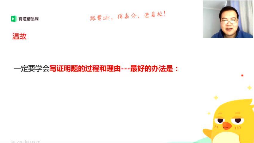 初一数学寒假抢跑集训营 百度云网盘