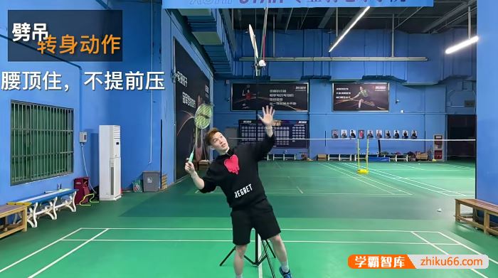 李宇轩羽毛球教学视频合集