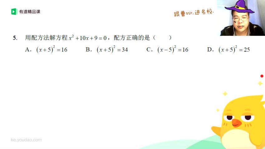 初三数学秋季提高班 百度云网盘