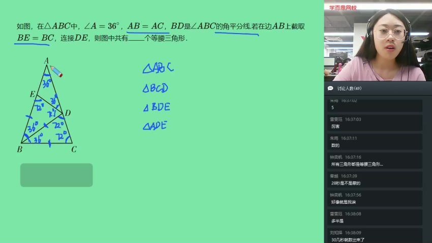 【2019-秋】初一数学兴趣A班1-3 （兴趣班）田赟