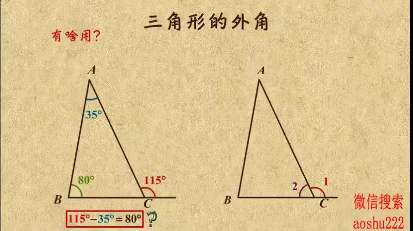 乐乐课堂之初中数学 (2.84G)