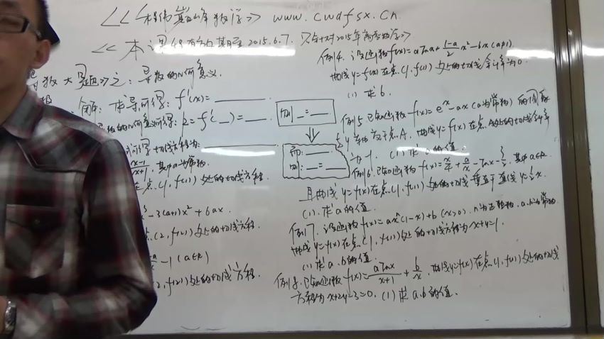 程伟巅峰数学完整版乐学高考 (103.07G)