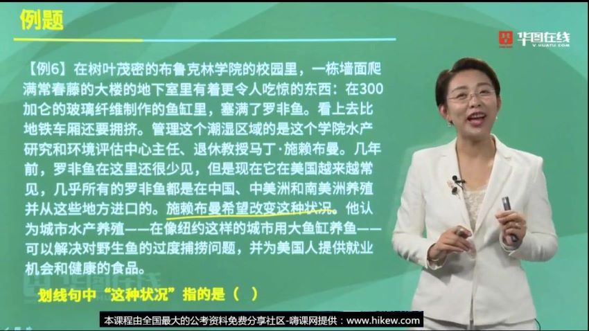 2021年顾斐大师归来言语秒杀十五绝技 百度云网盘