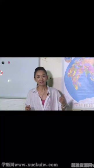 王芳好芳法课堂世界地理神奇的世界地图