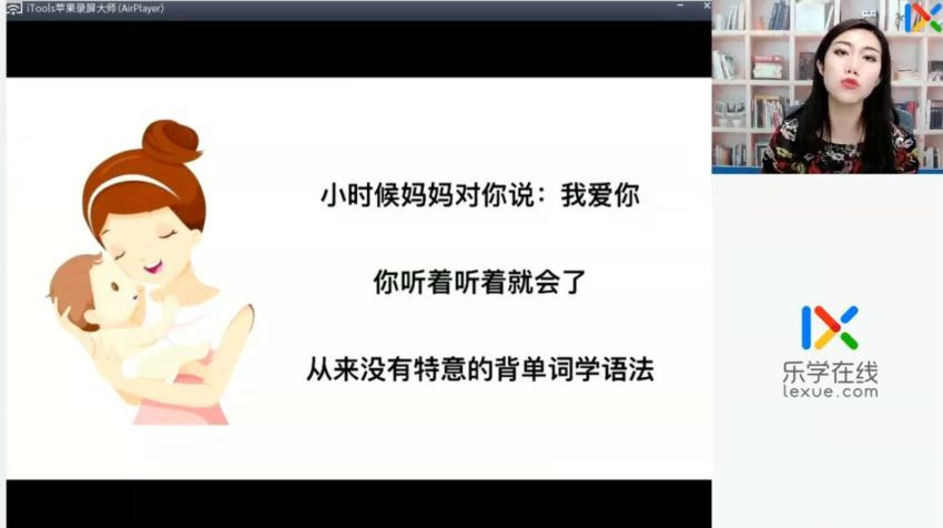 2022高一乐学英语全年系统班（付煊屿）