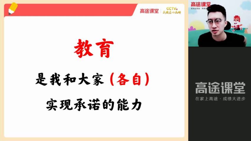 2022高三高途数学付力暑假班（S班） 百度网盘