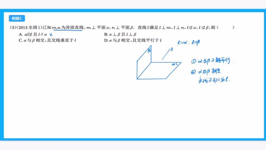 胡杰数学二轮 百度云网盘