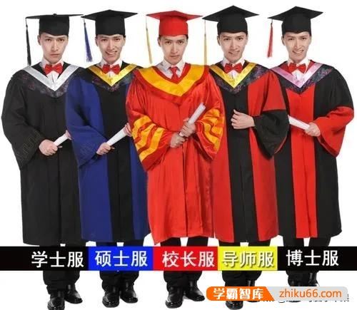 学士、硕士、博士和博士后的区别是什么？