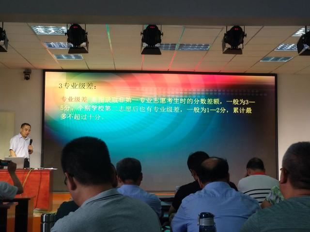 上海高考志愿填报指导辅导