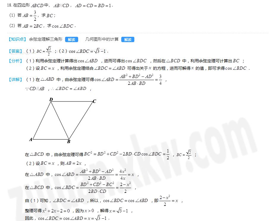 广东新高考时间2021期间重要考试