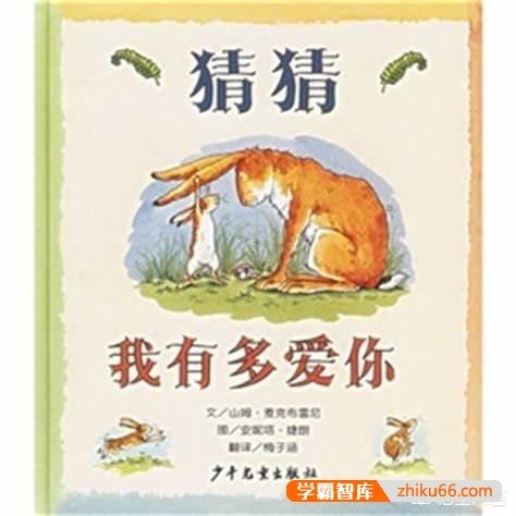 幼儿园小班应该学什么？怎么上课比较好？