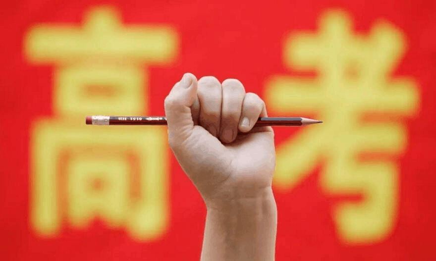 2021陕西复读生高考政策