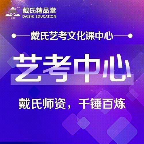 高三语文提分对辅导