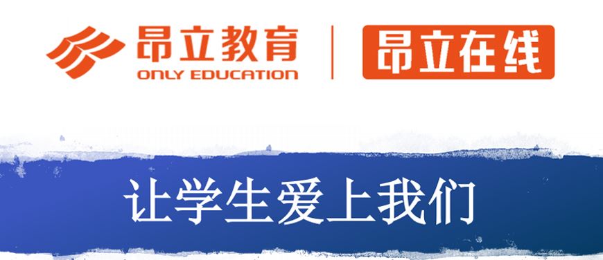 高三对三辅导机构上海