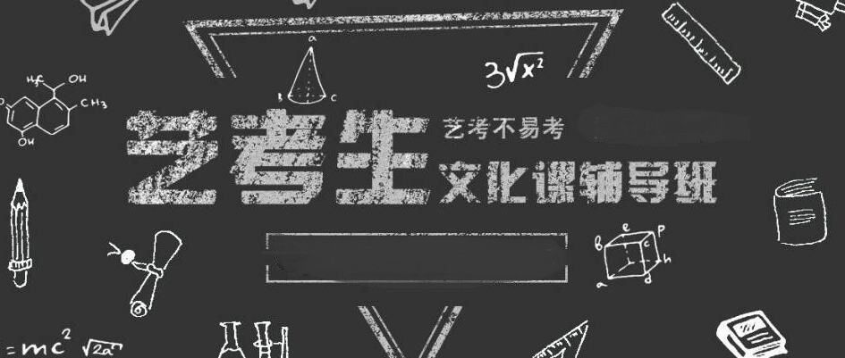 重庆高考培训机构哪家强