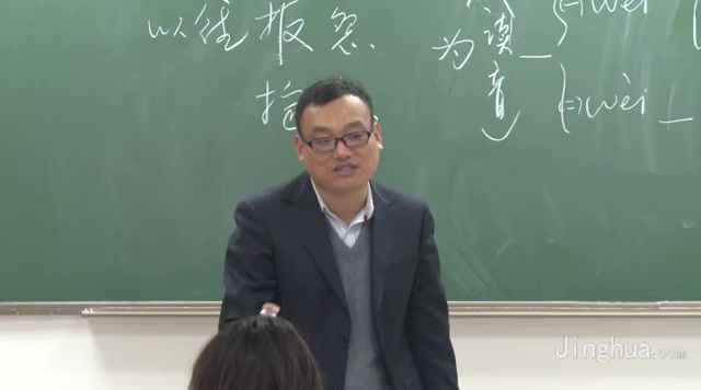 【重在过程】分文体视野下的阅读赏析和应试技巧 胡正伟