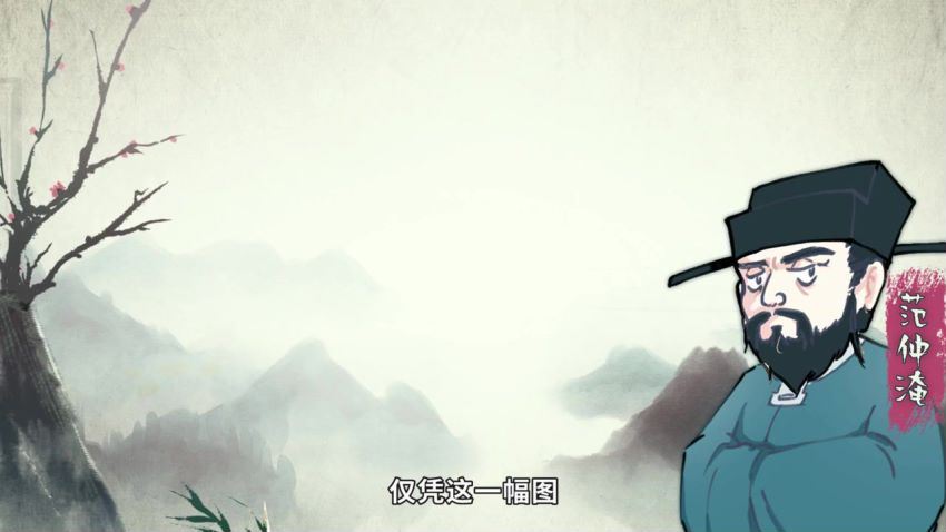 螺蛳教育初三语文(上册)课内同步(31课)