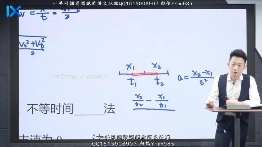 2022高三乐学物理于冲第四阶段 百度网盘