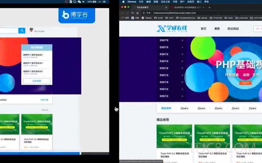 2021年黑马前端6.5完整就业班