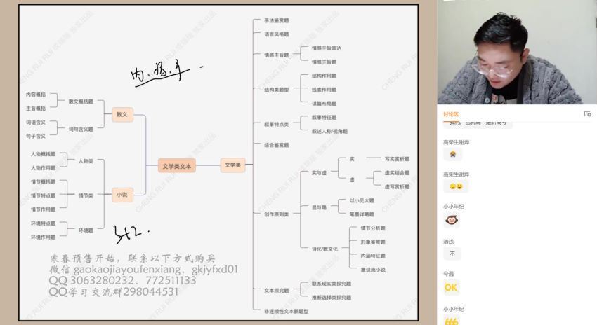 2022高三猿辅导语文宋大成寒春联保资料 百度网盘