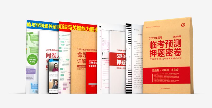 2021河南新高考复读生参不参加