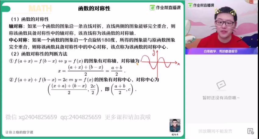 高三周永亮数学（清北） 百度云网盘