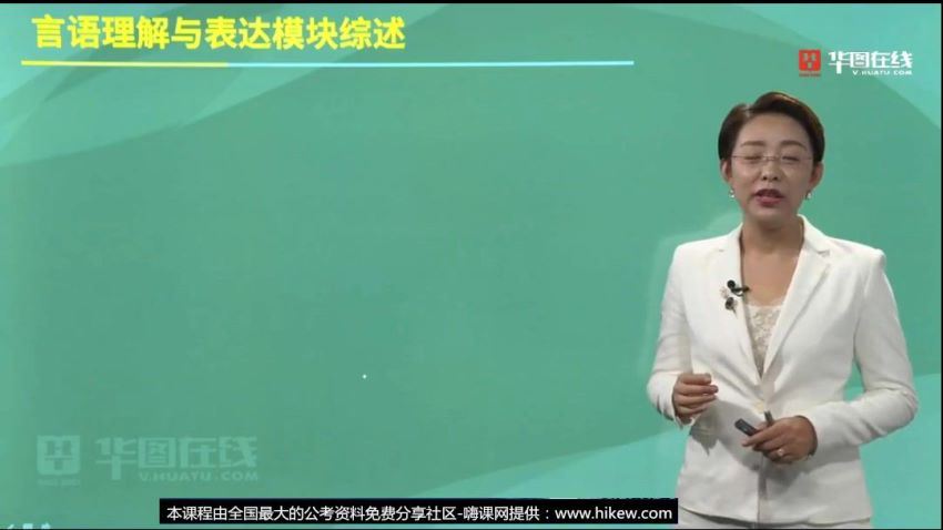 2021年顾斐大师归来言语秒杀十五绝技 百度云网盘