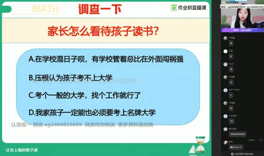 刘天麒21届寒假班高一数学尖端班  百度云网盘