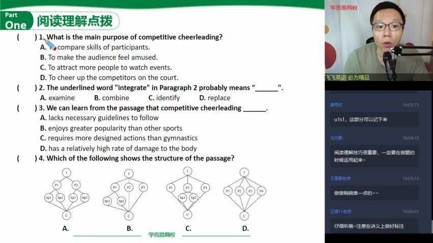 刘飞飞2020春季初三英语目标班  百度云网盘