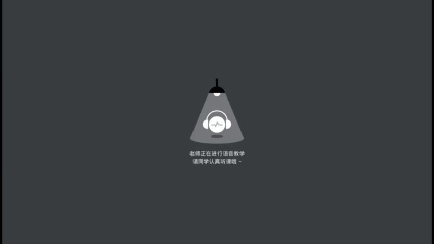 2022高三腾讯课堂数学凉学长二轮联报 百度网盘