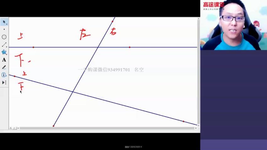 初一 数学高文章 寒暑秋 百度云网盘