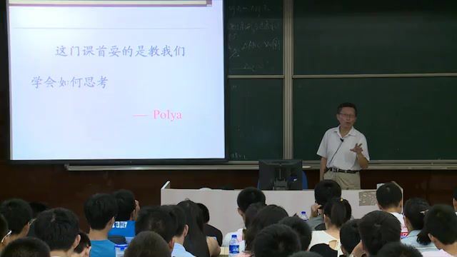 上海交通大学高等数学154讲  百度云网盘