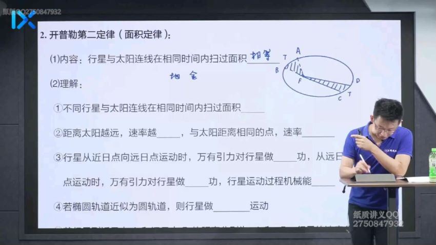 2022高三乐学物理于冲第二阶段 百度网盘