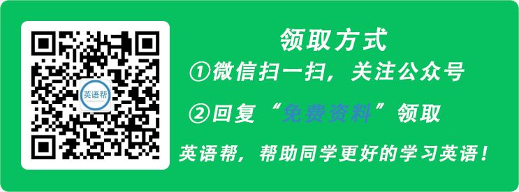 武汉新东方高考英语培训