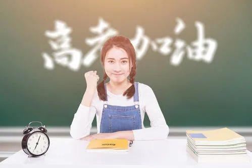 广东高考体考时间2021具体时间