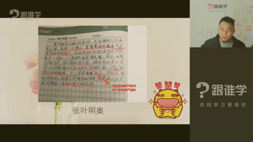 张镇小学作文 百度云网盘