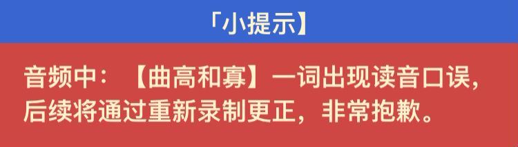 2022高考语文作文纸条音频 百度云网盘